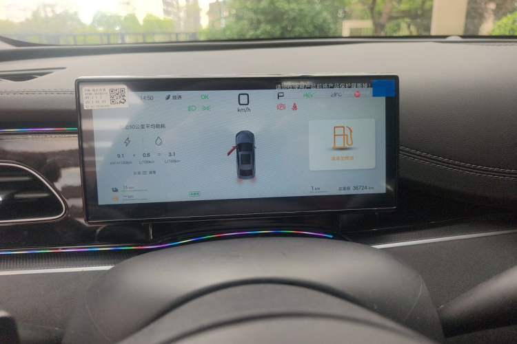 Used BYD Seal 06 New Energy 2025 DM-i Smart Drive 120KM Prestige Model Instrument Cluster