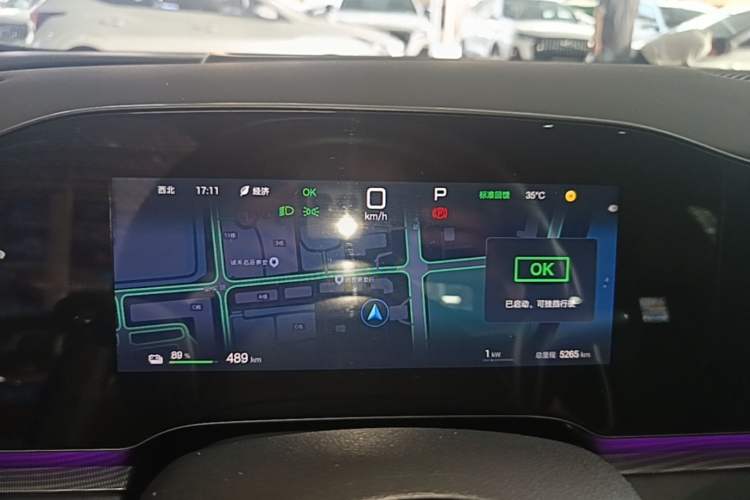 Used BYD Seal 06 New Energy 2025 EV 545KM Flagship Edition Instrument Cluster