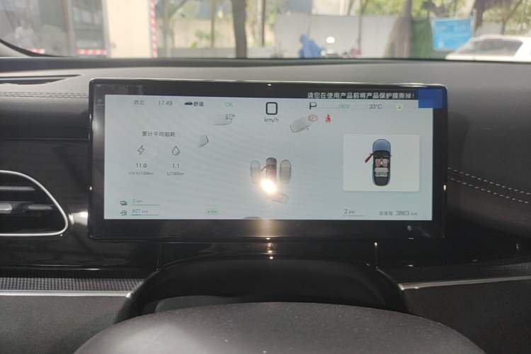 Used BYD Seal 06 New Energy 2025 DM-i Smart Drive 120KM Deluxe Model Instrument Cluster