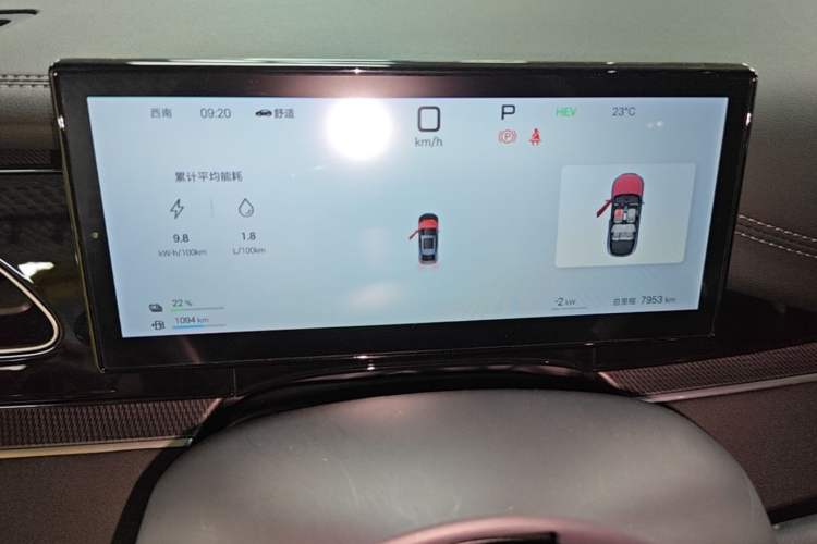Used BYD Seal 06 New Energy 2025 DM-i Smart Drive 120KM Deluxe Model Instrument Cluster