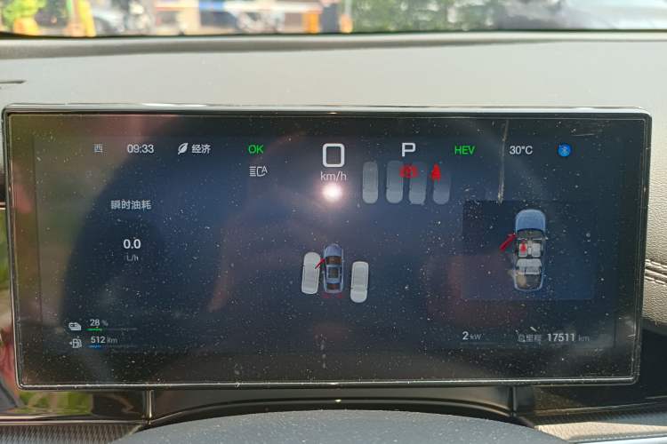 Used BYD Seal 06 New Energy 2025 DM-i Smart Drive 80KM Luxury Model Instrument Cluster