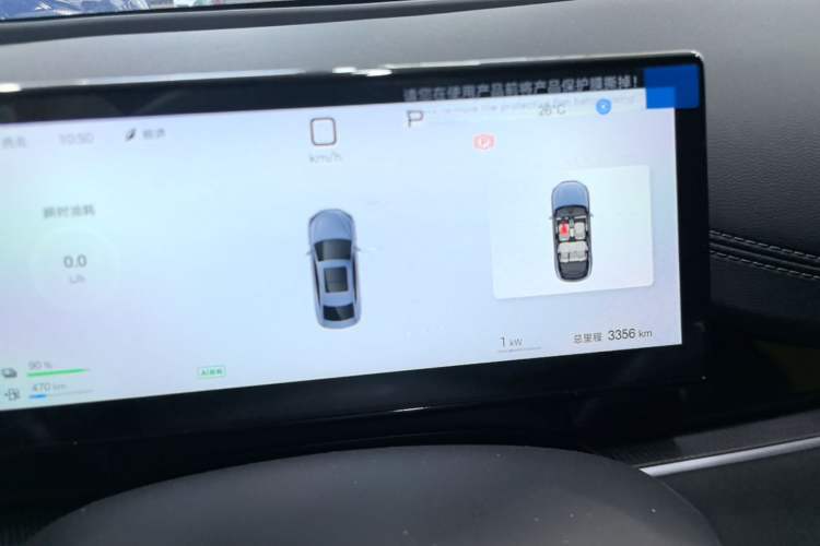 Used BYD Seal 06 New Energy 2025 DM-i Smart Drive 80KM Prestige Model Instrument Cluster