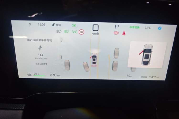 Used BYD Seal 06 New Energy 2025 EV 470KM Prestige Edition Instrument Cluster