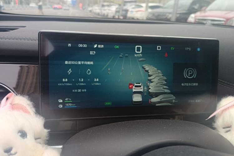 Used BYD Seal 06 New Energy 2025 DM-i Smart Drive 80KM Luxury Model Instrument Cluster