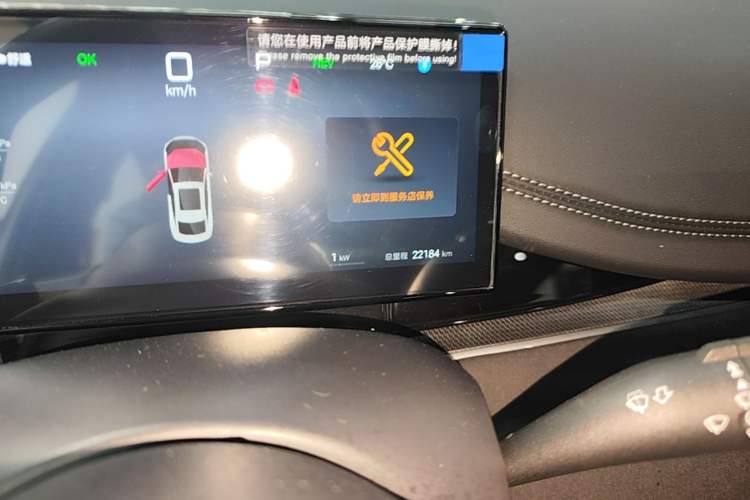 Used BYD Seal 06 New Energy 2025 DM-i Smart Drive 120KM Deluxe Model Instrument Cluster