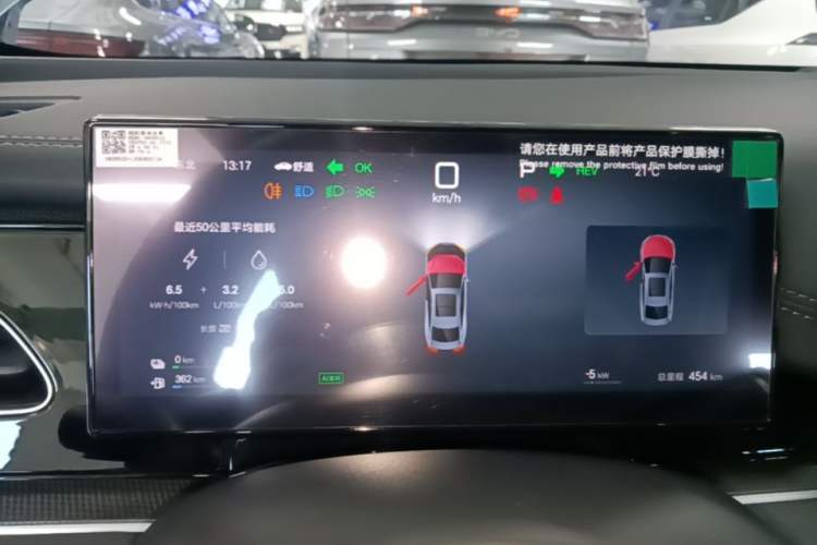 Used BYD Seal 06 New Energy 2025 DM-i Smart Drive 80KM Luxury Model Instrument Cluster
