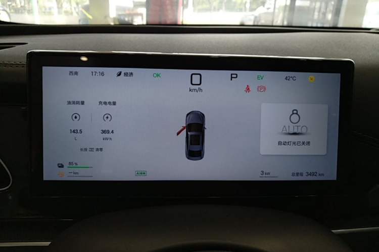 Used BYD Seal 06 New Energy 2025 DM-i Smart Drive 120KM Prestige Model Instrument Cluster