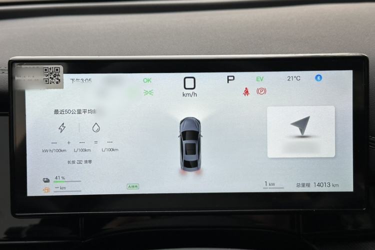 Used BYD Seal 06 New Energy 2025 DM-i Smart Drive 120KM Prestige Model Instrument Cluster