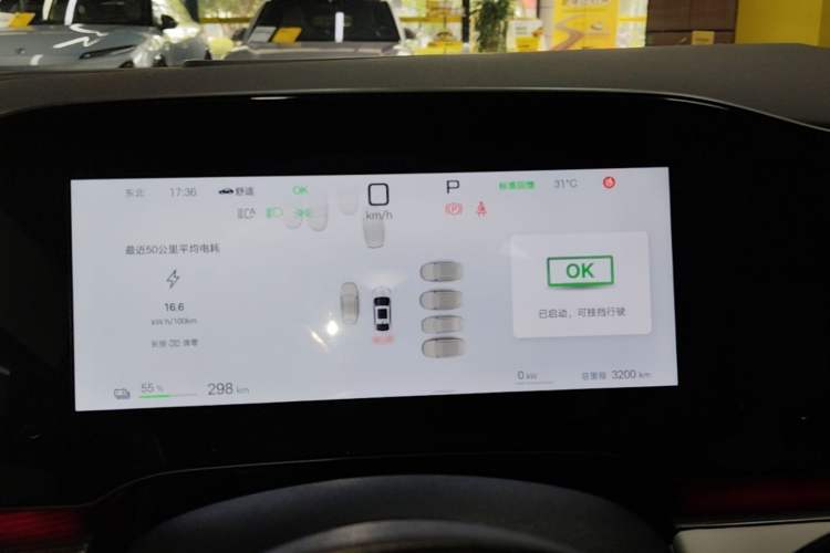 Used BYD Seal 06 New Energy 2025 EV 545KM Flagship Edition Instrument Cluster