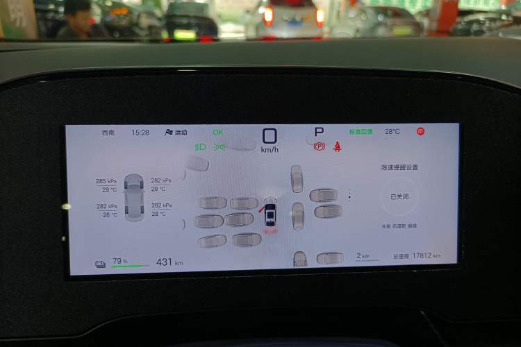 Used BYD Seal 06 New Energy 2025 EV 545KM Premium Edition Instrument Cluster