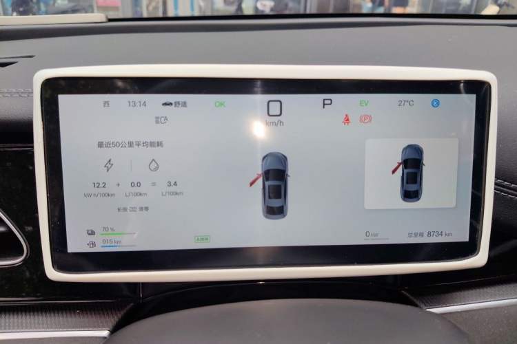 Used BYD Seal 06 New Energy 2025 DM-i Smart Drive 120KM Deluxe Model Instrument Cluster