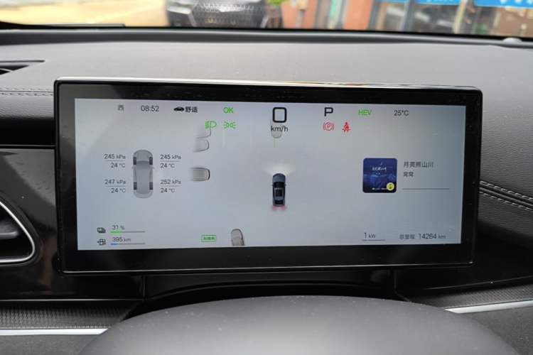 Used BYD Seal 06 New Energy 2025 DM-i Smart Drive 120KM Prestige Model Instrument Cluster