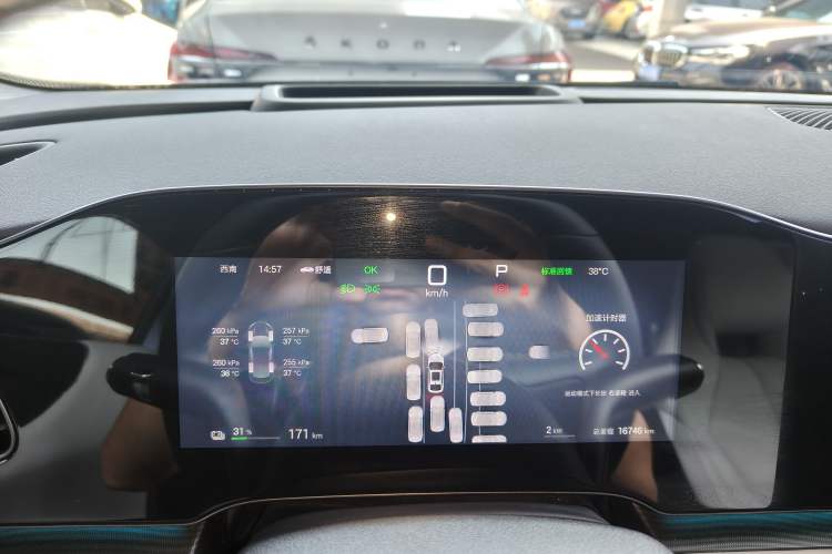 Used BYD Seal 06 New Energy 2025 EV 545KM Flagship Edition Instrument Cluster