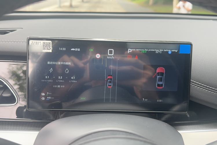Used BYD Seal 06 New Energy 2025 DM-i Smart Drive 80KM Luxury Model Instrument Cluster
