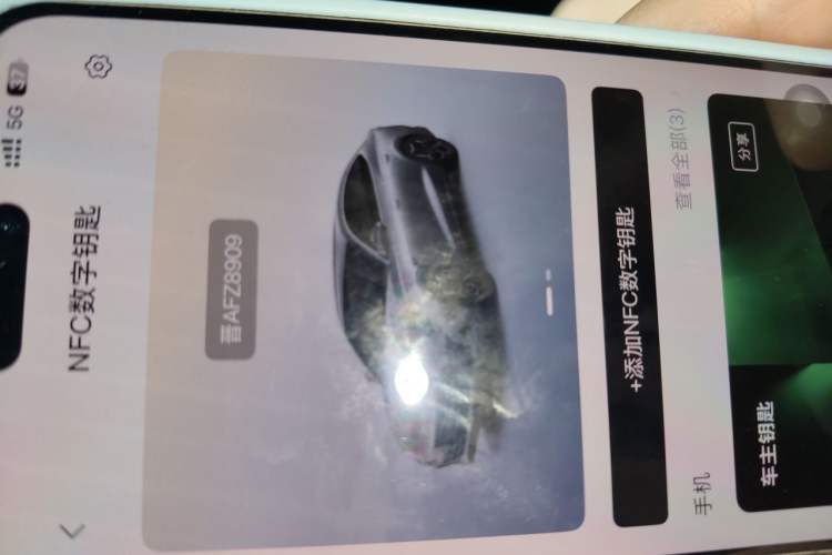 Used BYD Seal 06 New Energy 2025 DM-i Smart Drive 120KM Deluxe Model Vehicle Key