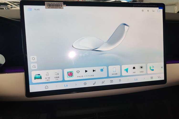 Used BYD Seal 06 New Energy 2025 EV 545KM Flagship Edition Audio And AC Panel