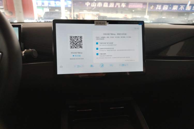 Used BYD Seal 06 New Energy 2025 DM-i Smart Drive 120KM Prestige Model Audio And AC Panel