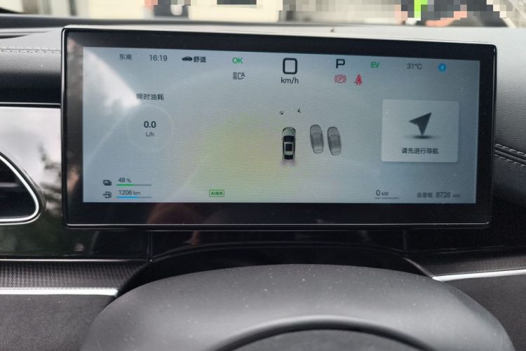 Used BYD Seal 06 New Energy 2025 DM-i Smart Drive 80KM Luxury Model Instrument Cluster
