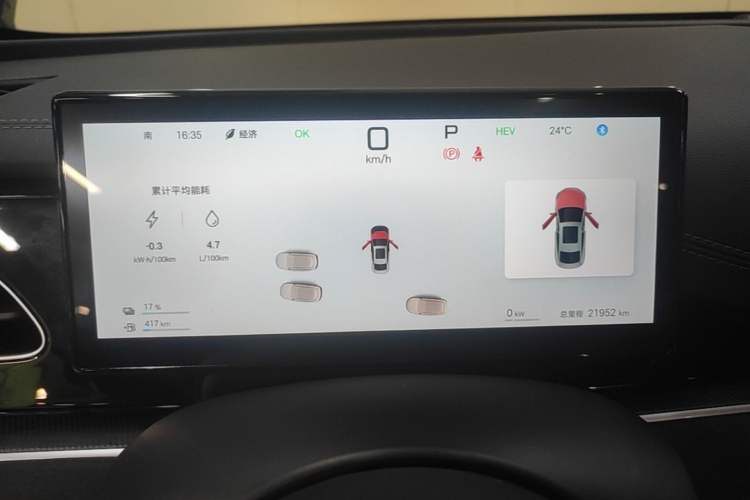 Used BYD Seal 06 New Energy 2025 DM-i Smart Drive 80KM Prestige Model Instrument Cluster