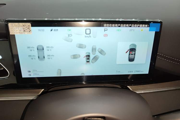 Used BYD Seal 06 New Energy 2025 DM-i Intelligent Drive 120KM Flagship Model Instrument Cluster