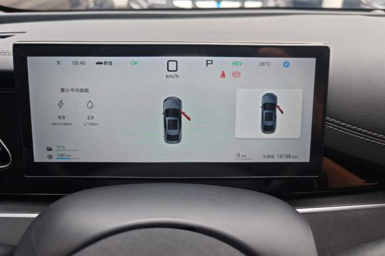 Used BYD Seal 06 New Energy 2025 DM-i Smart Drive 120KM Prestige Model Instrument Cluster