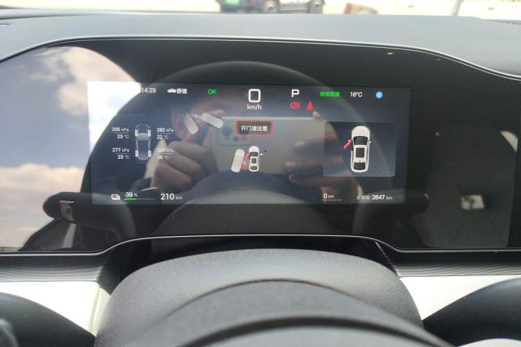 Used BYD Seal 06 New Energy 2025 EV 545KM Premium Edition Instrument Cluster