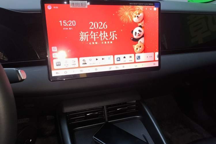 Used BYD Seal 06 New Energy 2025 EV 545KM Premium Edition Audio And AC Panel