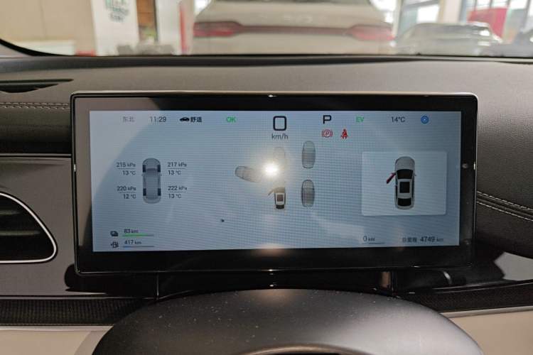 Used BYD Seal 06 New Energy 2025 DM-i Smart Drive 120KM Deluxe Model Instrument Cluster