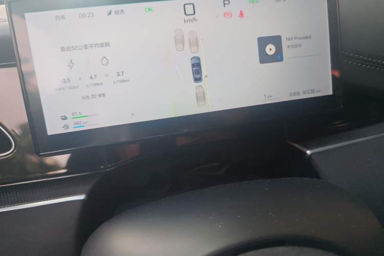 Used BYD Seal 06 New Energy 2025 DM-i Smart Drive 80KM Luxury Model Instrument Cluster