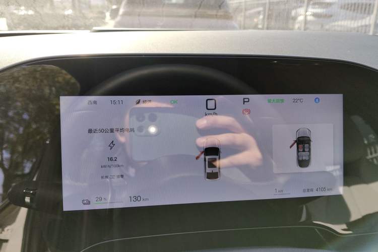 Used BYD Seal 06 New Energy 2025 EV 545KM Flagship Edition Instrument Cluster