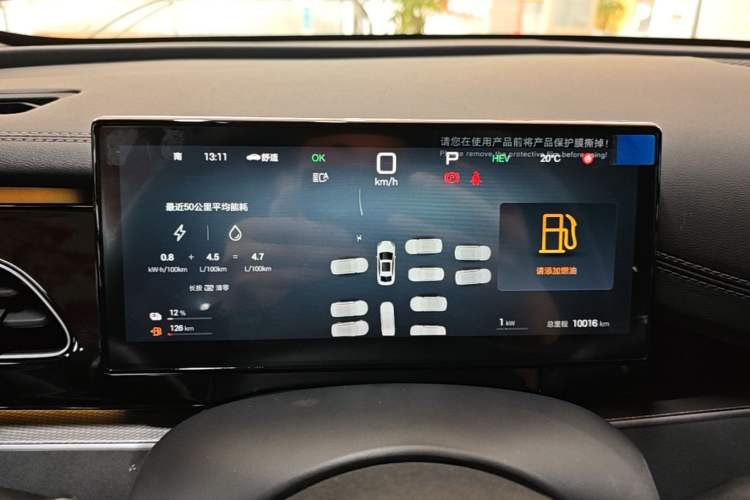 Used BYD Seal 06 New Energy 2025 DM-i Intelligent Drive 120KM Flagship Model Instrument Cluster