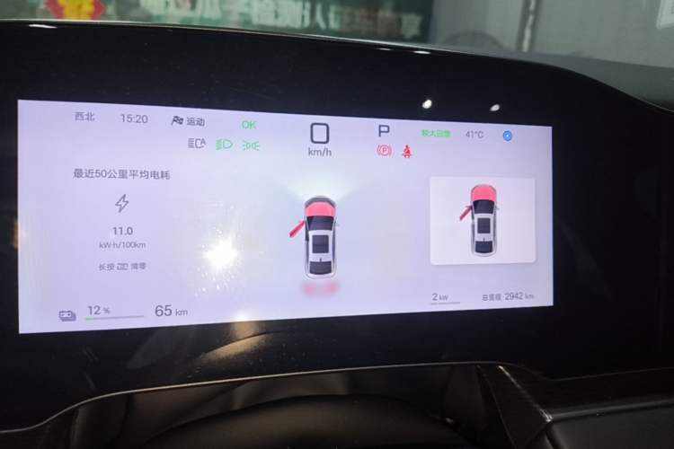 Used BYD Seal 06 New Energy 2025 EV 545KM Premium Edition Instrument Cluster