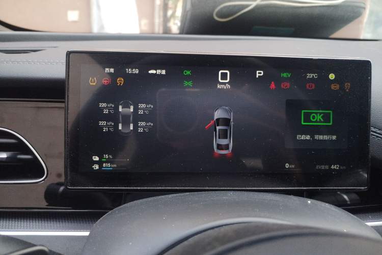 Used BYD Seal 06 New Energy 2025 DM-i Smart Drive 80KM Prestige Model Instrument Cluster