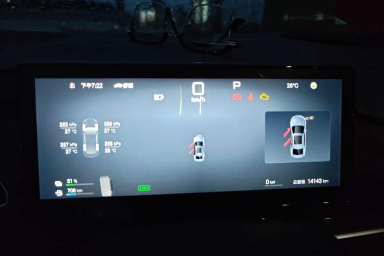 Used BYD Seal 06 New Energy 2025 DM-i Smart Drive 80KM Prestige Model Instrument Cluster