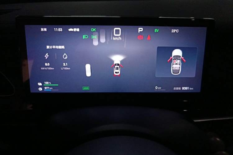 Used BYD Seal 06 New Energy 2025 DM-i Smart Drive 80KM Luxury Model Instrument Cluster