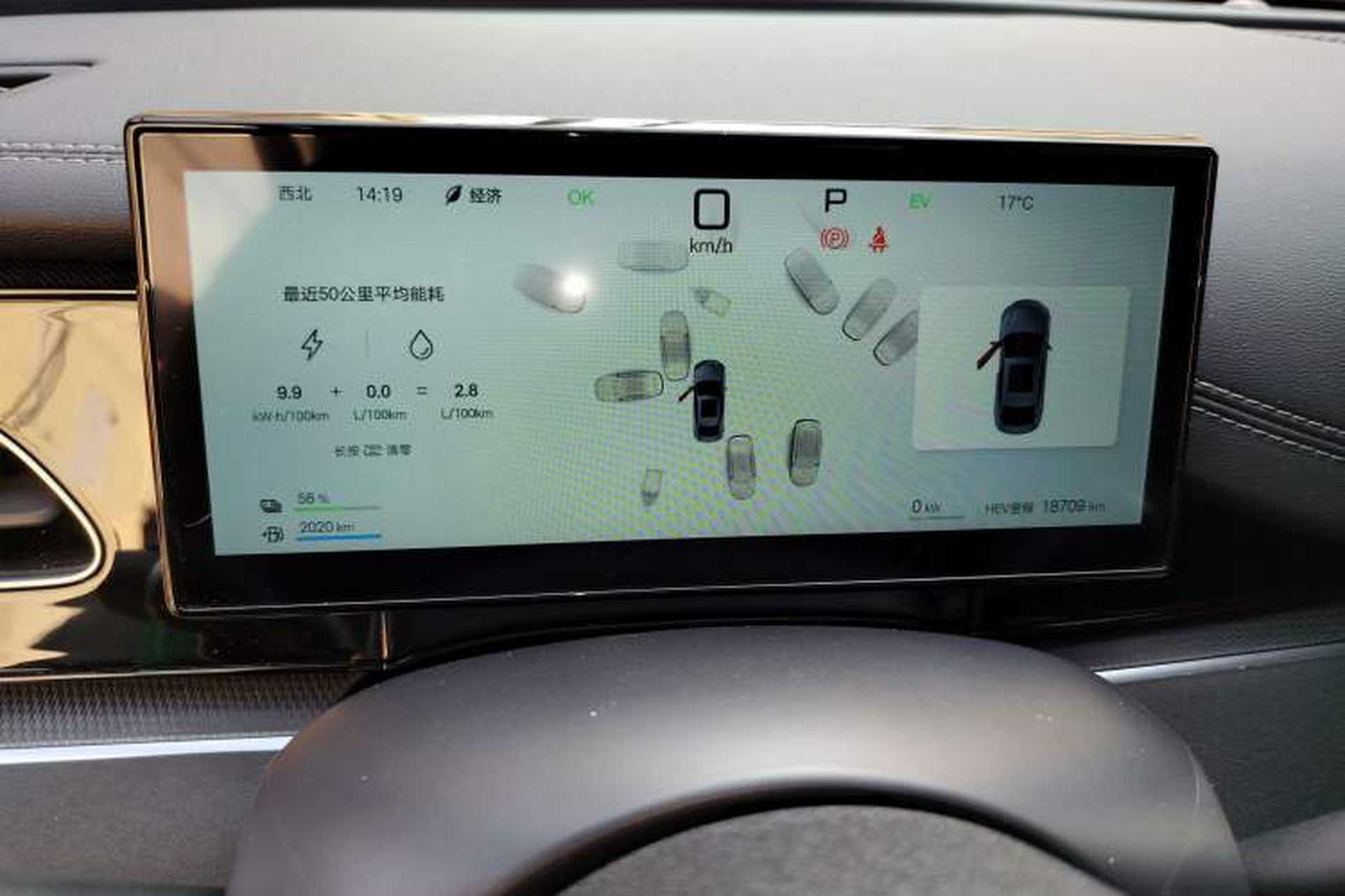 Used BYD Seal 06 New Energy 2025 DM-i Smart Drive 80KM Luxury Model Instrument Cluster