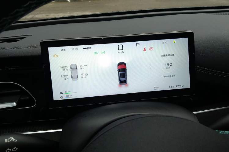 Used BYD Seal 06 New Energy 2025 DM-i Smart Drive 120KM Deluxe Model Instrument Cluster