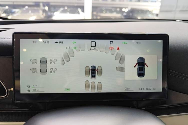 Used BYD Seal 06 New Energy 2025 DM-i Smart Drive 120KM Prestige Model Instrument Cluster