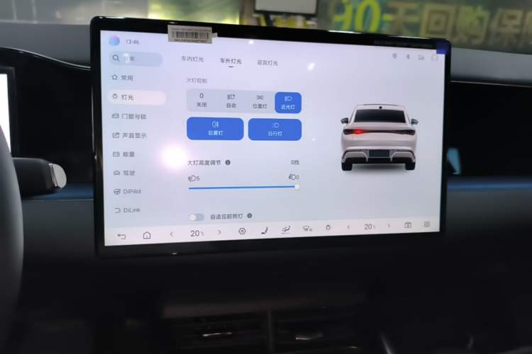 Used BYD Seal 06 New Energy 2025 EV 545KM Flagship Edition Audio And AC Panel