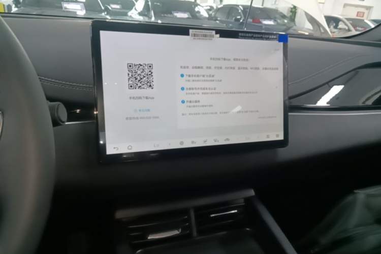 Used BYD Seal 06 New Energy 2025 DM-i Smart Drive 80KM Luxury Model Audio And AC Panel