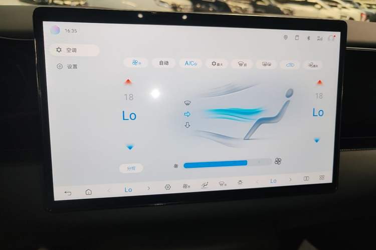 Used BYD Seal 06 New Energy 2025 EV 470KM Prestige Edition Audio And AC Panel