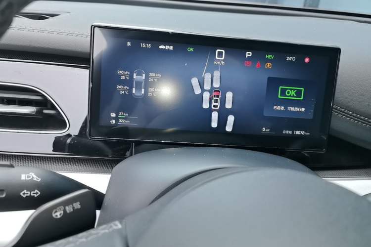 Used BYD Seal 06 New Energy 2025 DM-i Smart Drive 120KM Deluxe Model Instrument Cluster