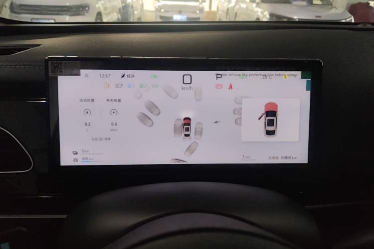 Used BYD Seal 06 New Energy 2025 DM-i Smart Drive 80KM Luxury Model Instrument Cluster
