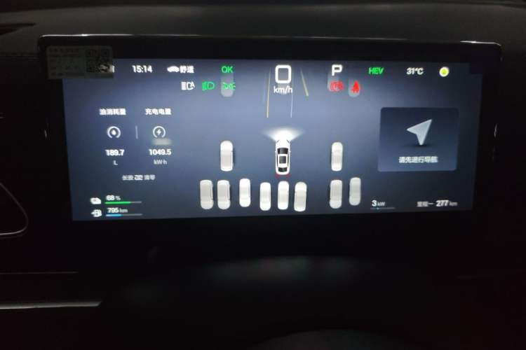 Used BYD Seal 06 New Energy 2025 DM-i Smart Drive 80KM Luxury Model Instrument Cluster