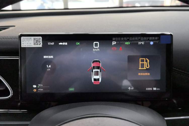 Used BYD Seal 06 New Energy 2025 DM-i Smart Drive 80KM Luxury Model Instrument Cluster