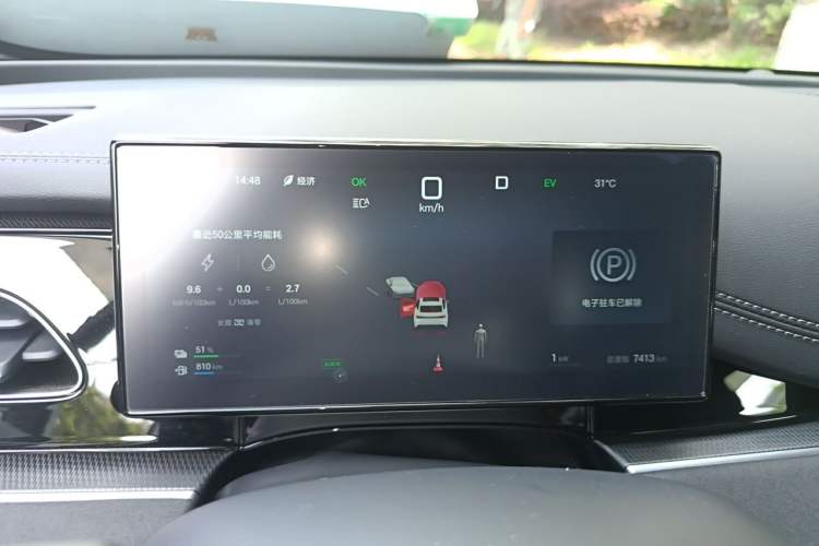 Used BYD Seal 06 New Energy 2025 DM-i Smart Drive 80KM Luxury Model Instrument Cluster