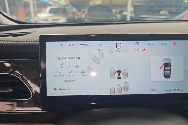 Used BYD Seal 06 New Energy 2025 DM-i Smart Drive 80KM Luxury Model Instrument Cluster