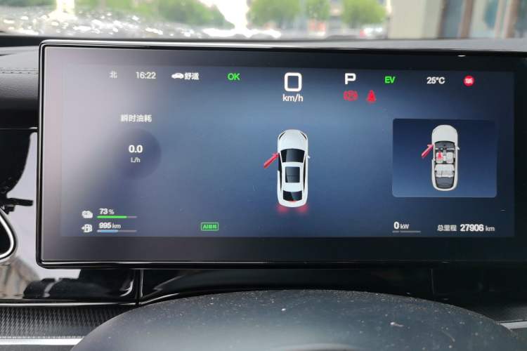 Used BYD Seal 06 New Energy 2025 DM-i Smart Drive 80KM Luxury Model Instrument Cluster