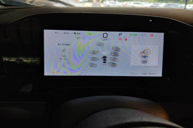 Used BYD Seal 06 New Energy 2025 EV 545KM Premium Edition Instrument Cluster