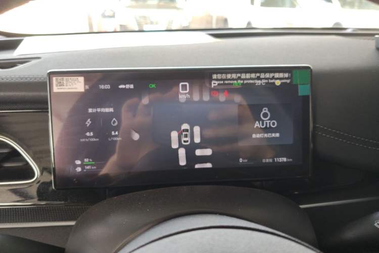 Used BYD Seal 06 New Energy 2025 DM-i Smart Drive 80KM Luxury Model Instrument Cluster